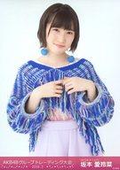 【中古】生写真(AKB48・SKE48)/アイドル/HKT48 坂本愛玲菜/上半身/「2018.3」/AKB48グループ生写真販売会(AKB48グループトレーディング大会)会場限定生写真