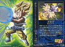 【中古】アニメ系トレカ/N/ドラゴンボールカードウエハース UNLIMITED 2430119 11 N ： 孫悟空 超サイヤ人