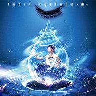 【中古】アニメ系CD KOTOKO / tears cyclone -廻-