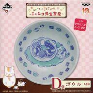 【中古】皿・茶碗(キ