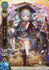 【中古】白猫プロジェクトTCG/G/キャラカード/青/黒猫×白猫×白猫テニス×アーモンドピーク コラボパッケージ G-015/045[G]：イーニア