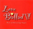 【中古】BGM CD α波オルゴール/ラブ・バラード6〜α波オルゴール