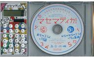 【中古】邦楽CD さくら学院 / マセマティカ!【タイムセール】