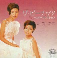 【中古】歌謡曲・演歌CD ザ・ピーナッツ / ザ・ピーナッツ ベスト・コレクション