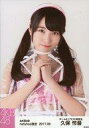 【中古】生写真(AKB48・SKE48)/アイドル/AKB48 久保怜音/バストアップ・衣装透明ピンク白・胸元で両手重ね・体正面/AKB48 2017年6月度 ...