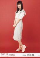 【中古】生写真(AKB48・SKE48)/アイドル/NGT48 日下部愛菜/全身・両手下・体左向き/NGT48 劇場トレーディング生写真2018.APRIL net shop限定Ver.