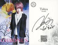 【中古】コレクションカード(男性)/CD「CHRONUS」初回封入特典トレカ No.075 ： vistlip/Tohya/CD「CHRONUS」初回封入特典トレカ(3)