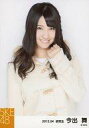 【中古】生写真(AKB48・SKE48)/アイドル/SKE48 今出舞/上半身/2012年4月度 個別生写真 「2012.04」「ダッフルコート」
