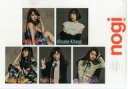 【中古】クリアファイル(女性アイドル) 衛藤美彩&北野日奈子&齋藤飛鳥&斉藤優里&桜井玲香(乃木坂46) A4個別クリアファイル 「インフルエンサー」