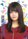 【中古】クリアファイル(女性アイドル) 山崎怜奈 A4個別クリアファイル 「NOGIZAKA46 6th Anniversary 乃木坂46時間TV」