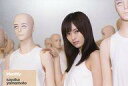 【中古】ポストカード(女性) 山本彩 ポストカード 「CD identity」 拠店特典