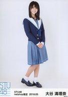 【中古】生写真(AKB48・SKE48)/アイドル/STU48 大谷満