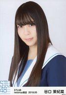 【中古】生写真(AKB48・SKE48)/アイドル/STU48 谷口茉