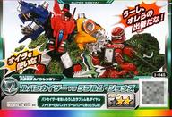 【中古】スーパー戦隊データカードダス/☆☆/スペシャルカード/快盗戦隊ルパンレンジャー vs警察戦隊パトレンジャー 1だん 1-045 ☆☆ ：ルパンカイザーVSラブルム ジョウズ