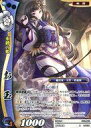 【中古】戦国大戦TCG/R/武将/蒼/時代