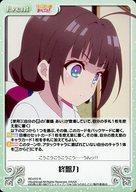 【中古】カオス/R/Event/ブースターパック りゅうおうのおしごと! RO-072[R]：終盤力