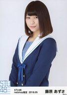 【中古】生写真(AKB48・SKE48)/アイドル/STU48 藤原あずさ/上半身/STU48 2018年5月度netshop限定ランダム生写真