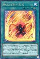 šͷ/R/ˡ/롦ե塼 SOFU-JP053[R]žäΰջ