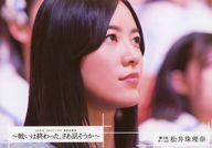 【中古】生写真(AKB48 SKE48)/アイドル/SKE48 松井珠理奈/3位/DVD Blu-ray「AKB48 49thシングル選抜総選挙～戦いは終わった さあ話そうか～」封入特典ランダム生写真