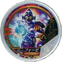 【中古】仮面ライダーブットバソウル/★★★★★/打/ブースターパック モット04 EX185 ★★★★★ ： コード保証なし 仮面ライダーフォーゼ メテオフュージョンステイツ