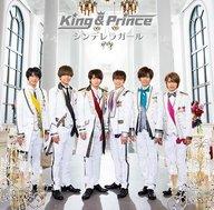 【中古】邦楽CD King ＆ Prince / シンデレラガール[DVD付初回限定盤A]