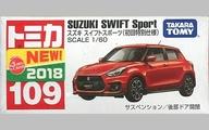 【中古】ミニカー スズキ スイフトスポーツ 初回特別仕様(レッド) 「トミカ No.109」