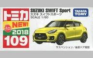 【中古】ミニカー スズキ スイフトスポーツ(イエロー) 「トミカ No.109」