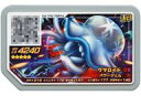 【中古】ポケモンガオーレ/グレード5/いわ/どく/ポケエネ4240/ウルトラレジェンド1弾 UL1-069[グレード5]：ウツロイド