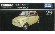 【中古】ミニカー 1/45 フィアット 500F(イエロー) 「トミカプレミアム 29」