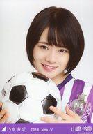 【中古】生写真(乃木坂46)/アイドル/乃木坂46 山崎怜奈/バストアップ・サッカーユニフォーム/乃木坂46 2018.June-V 会場限定ランダム生写真