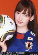 【中古】生写真(AKB48・SKE48)/アイドル/AKB48 小嶋陽菜/AKB48×B.L.T.2010 W杯応援BOOK 蘭-ORANGE06/054-C【タイムセール】