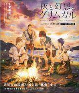 ����šۥ饤�ȥΥ٥�(����¾) ����13)���ȸ��ۤΥ���६�� �ɥ��CD�դ������ǡ���š�afb