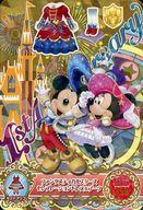 【中古】DCDディズニーマジックキャッスル/プロモーション/セットアップ/「データカードダス ディズニー マジックキャッスル キラキラシャニ-★スター公式ファンブック2」付録 MCZ-09[プロモーション]：ファンタスティカルスターズ セレブレーションドレス＆ブーツ