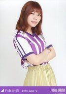 【中古】生写真(乃木坂46)/アイドル/乃木坂46 川後陽