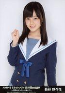 【中古】生写真(AKB48・SKE48)/アイドル/STU48 新谷野