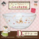 【中古】皿・茶碗(キャラクター) ニャンコ先生B/ガラス ボウル 「一番くじ 夏目友人帳~ニャンコ先生茶房~」 D賞