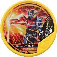 【中古】仮面ライダーブットバソウル/★★★★/打/モット10弾 M264 ★★★★ ： コード保証なし 仮面ライダービルド クローズビルドフォーム