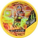 【中古】仮面ライダーブットバソウル/★★★/打/モット10弾 M278 ★★★ ： コード保証なし 仮面ライダーナックル クルミアームズ