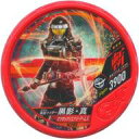 仮面ライダーブットバソウル/★★★/斬/モット10弾 M285：仮面ライダー黒影・真 マツボックリエナジーアームズ