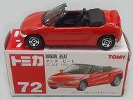 【中古】ミニカー 1/50 ホンダ ビート(レッド/赤箱/中国製) 「トミカ No.72」