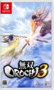 【中古】ニンテンドースイッチソフト 無双OROCHI3 [通常版]