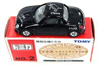 楽天市場】トミカ 博 限定の通販