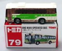 【中古】ミニカー 1/130 三菱ふそう ワンマンバス(グリーン×ホワイト/赤箱/中国製/TOMY赤字) 「トミカ No.79」