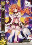 【中古】白猫プロジェクトTCG/G/キャラカード/黄/黒猫×白猫×白猫テニス×アーモンドピーク コラボパッケージ G-023/045[G]：ルミエ