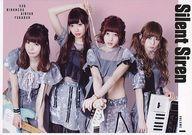 【中古】パンフレット(ライブ・コンサート) ≪パンフレット(ライブ)≫ パンフ)Silent Siren VOLUME 1 LIV..