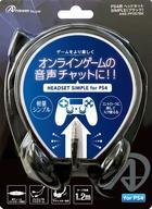 【中古】PS4ハード ヘッドセットSIMPLE ブラック (PS4用)