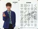 【中古】コレクションカード(男性)/SUM LIMITED EDITION PHOTO CARD SMTOWN＠coex artiumSUM限定 第2弾 SHINee/キー(KEY)/裏面印刷サイン入り/SUM LIMITED EDITION PHOTO CARD SMTOWN＠coexartiumSUM限定 フォーチュンクッキーイベント トレカ