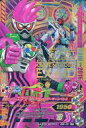 【中古】ガンバライジング/キャンペーン/チェイン/ボトルマッ...
