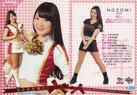 ͥåȥå׽ٲϲŷԾŹ㤨֡šBBM/쥮顼/̥ǥ󥨥󥸥륹/BBM2018 ץ꡼ DANCING HEROINE -- 20 [쥮顼]  NOZOMIפβǤʤ200ߤˤʤޤ