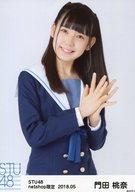 【中古】生写真(AKB48・SKE48)/アイドル/STU48 門田桃